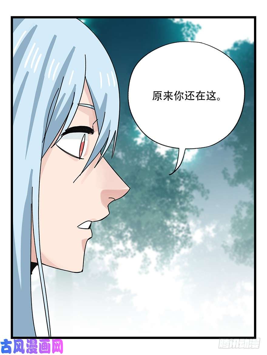 百层塔第三十八层（中上）