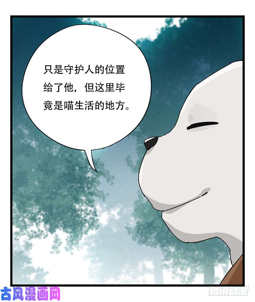百层塔第三十八层（中上）