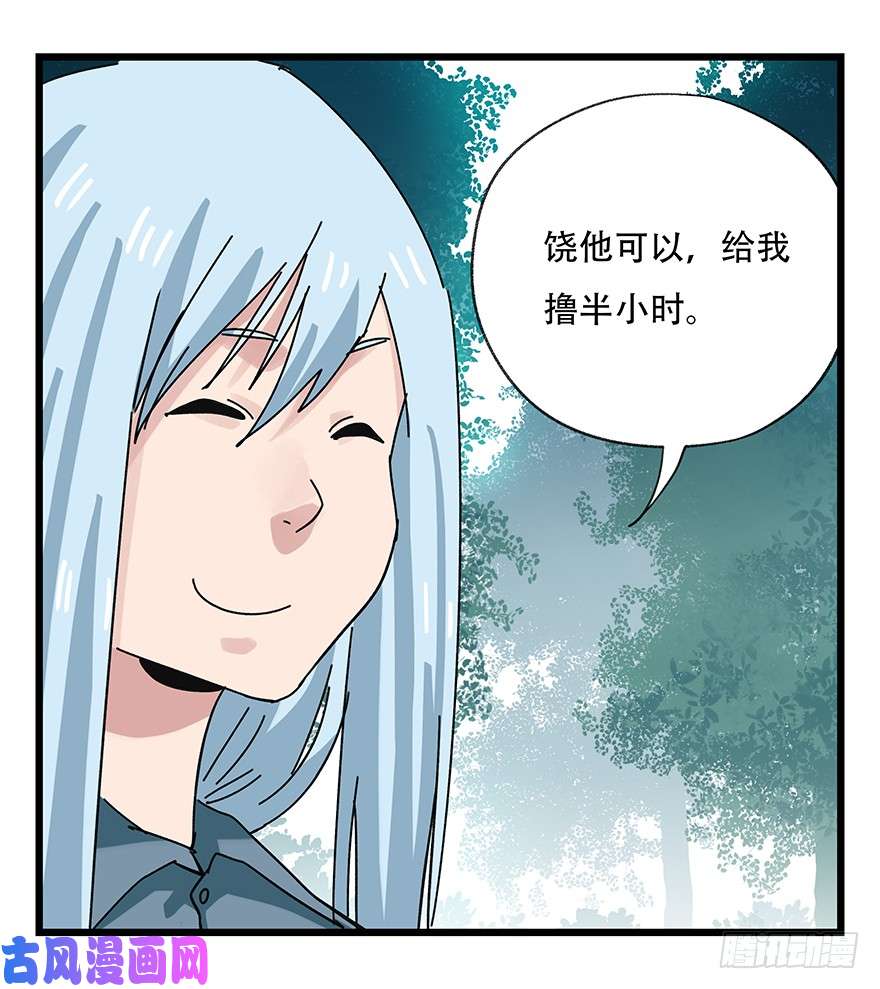 百层塔第三十八层（中上）