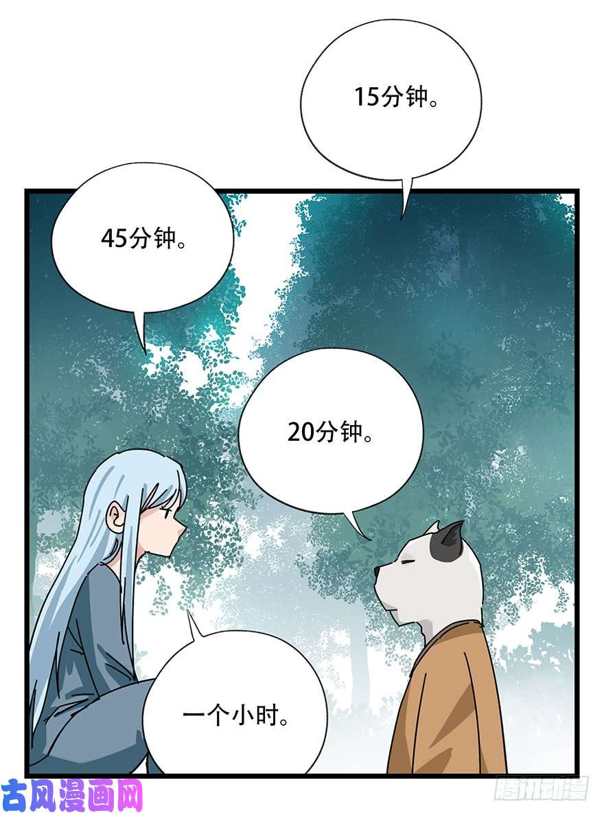 百层塔第三十八层（中上）