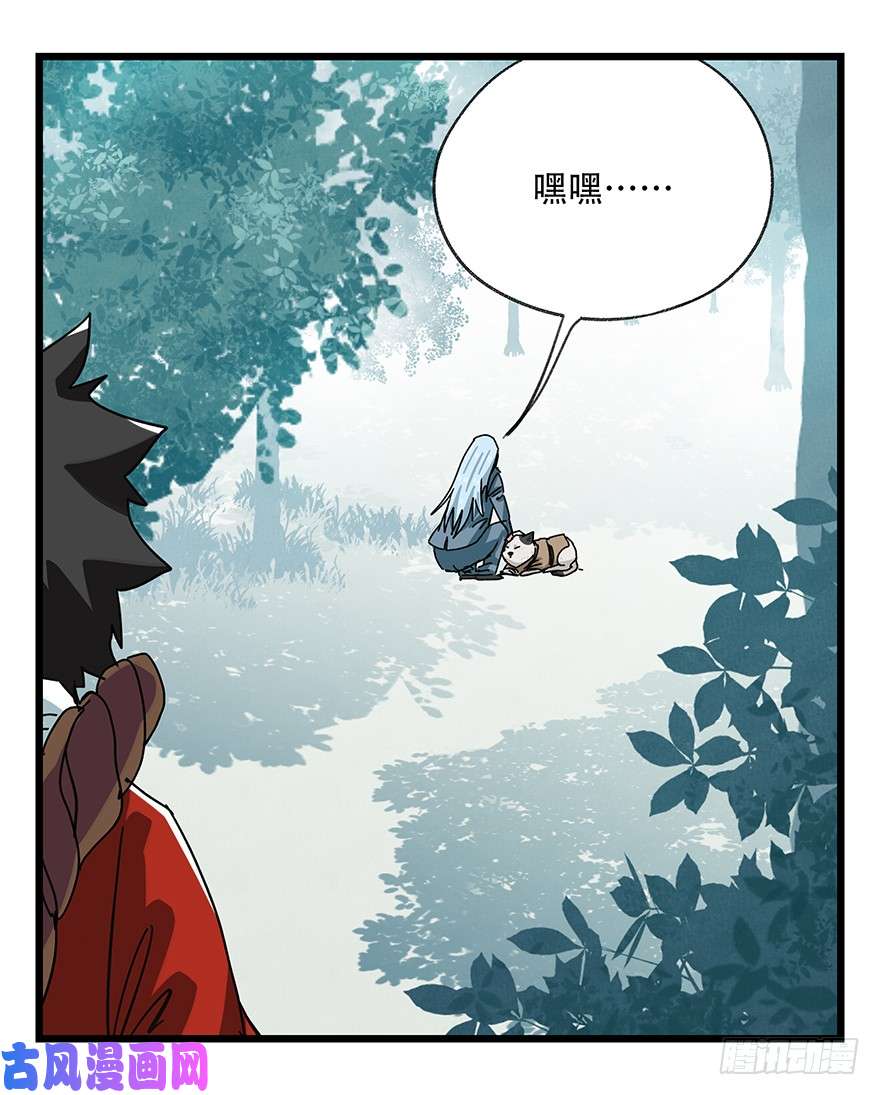 百层塔第三十八层（中上）