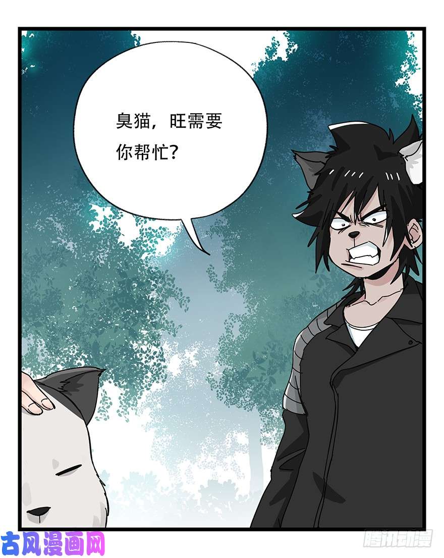 百层塔第三十八层（中上）