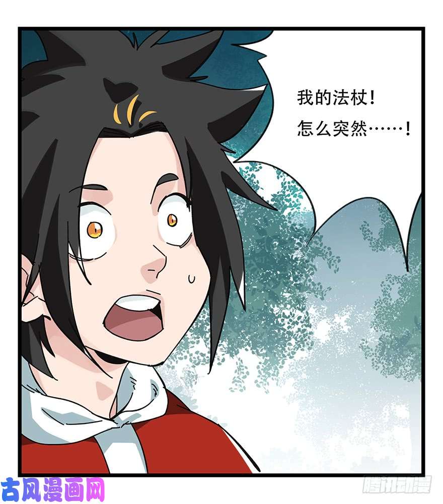 百层塔第三十八层（中上）