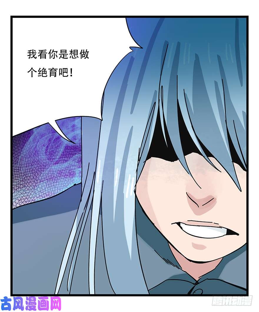 百层塔第三十八层（中上）