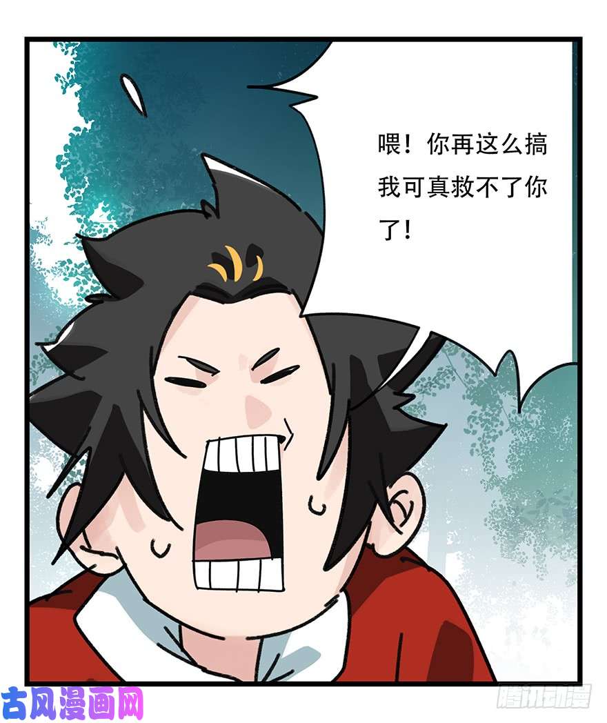 百层塔第三十八层（中上）