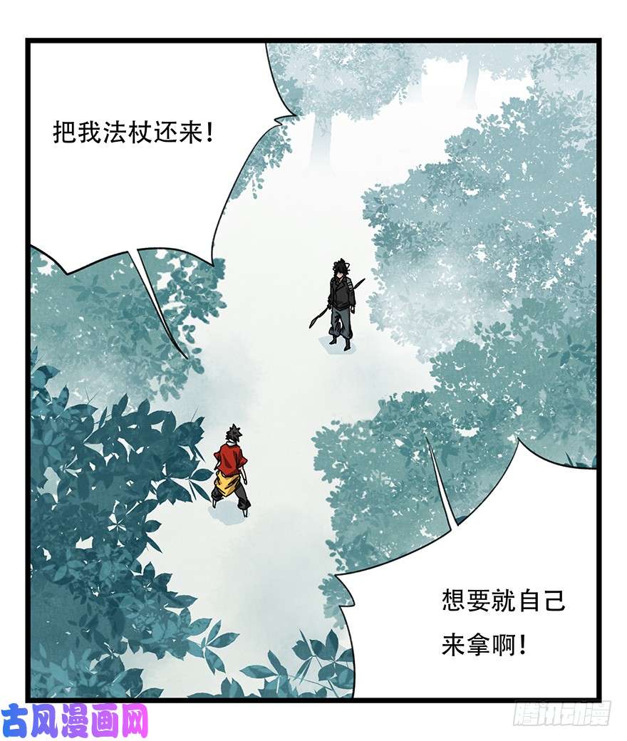 百层塔第三十八层（中下）