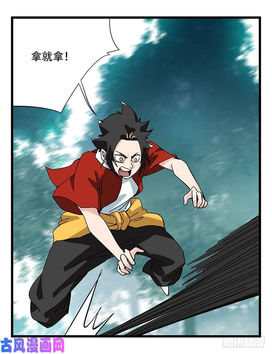 百层塔第三十八层（中下）