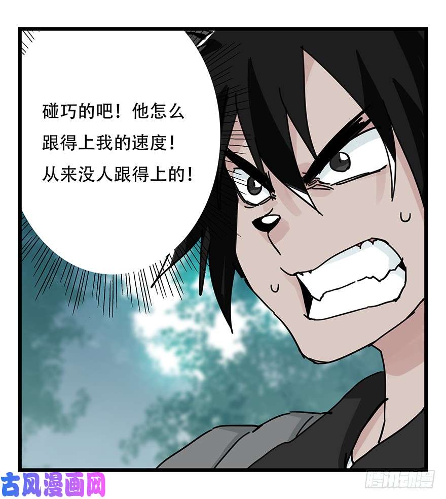 百层塔第三十八层（中下）