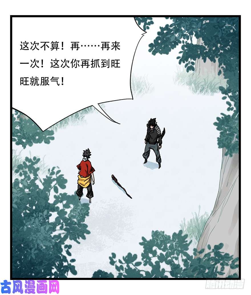 百层塔第三十八层（中下）