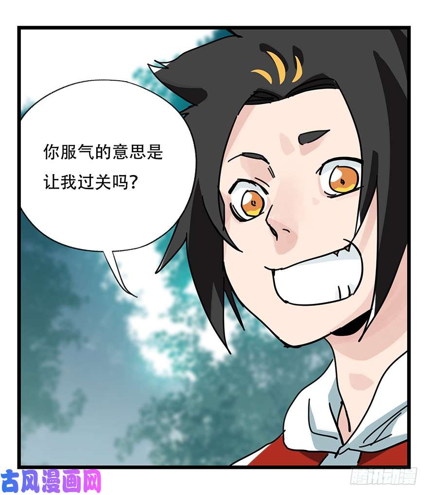 百层塔第三十八层（中下）