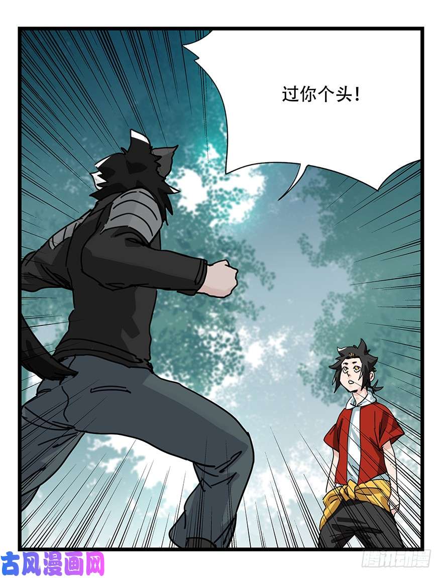 百层塔第三十八层（中下）
