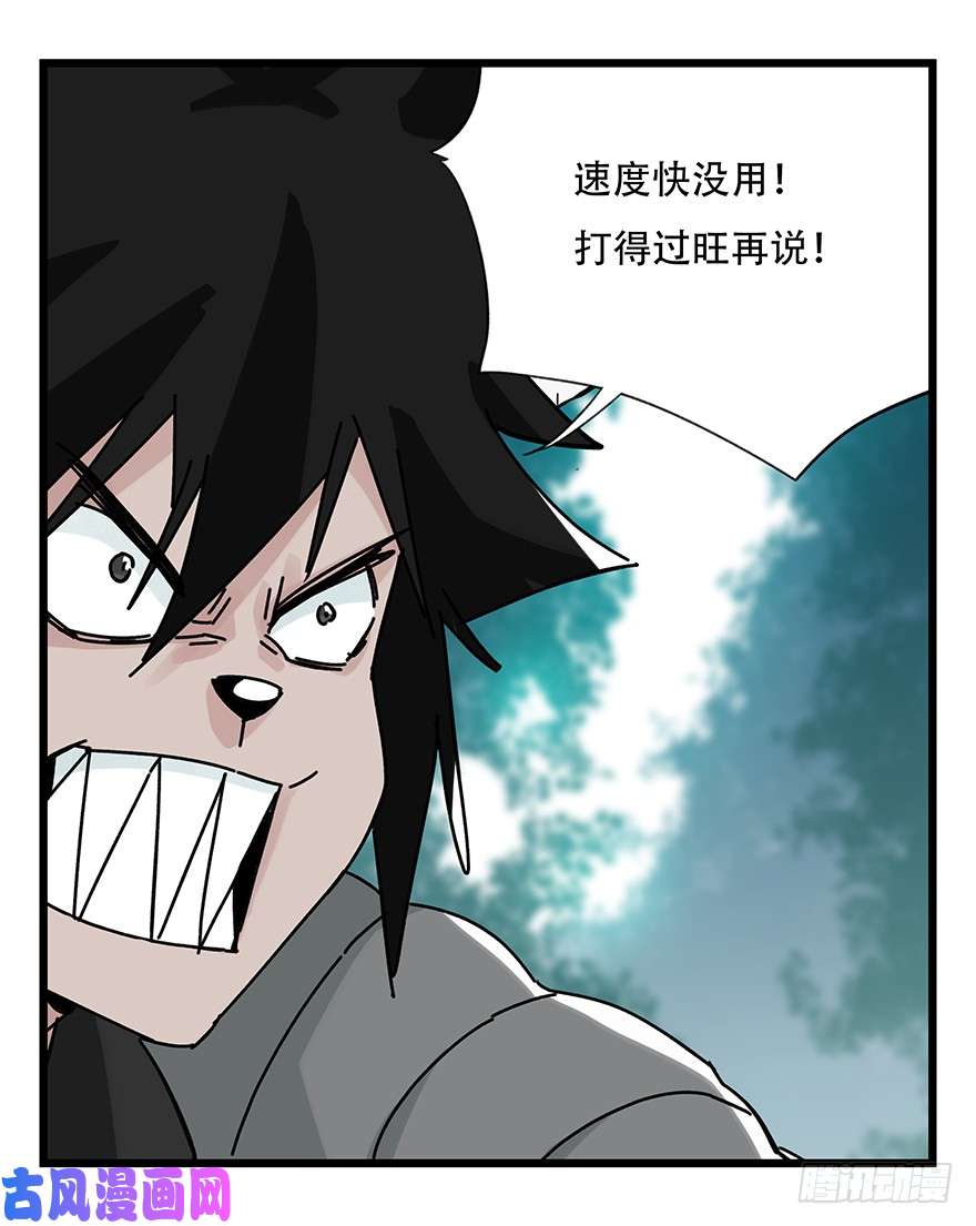 百层塔第三十八层（中下）