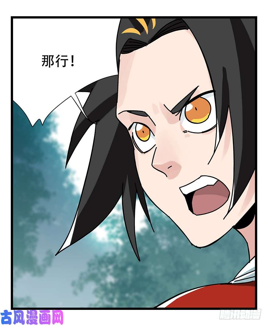 百层塔第三十八层（中下）