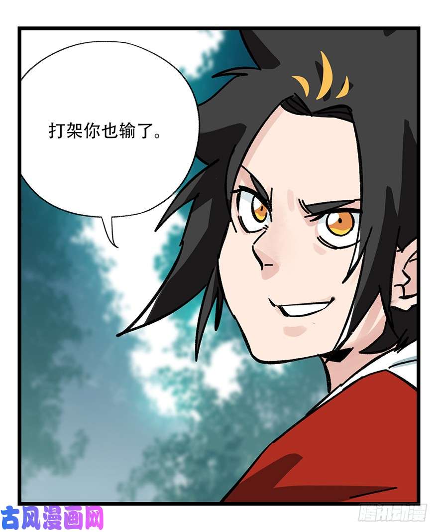 百层塔第三十八层（中下）