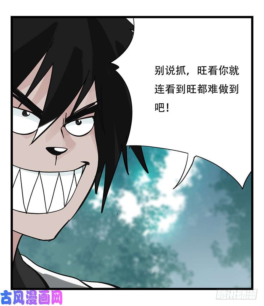 百层塔第三十八层（中下）