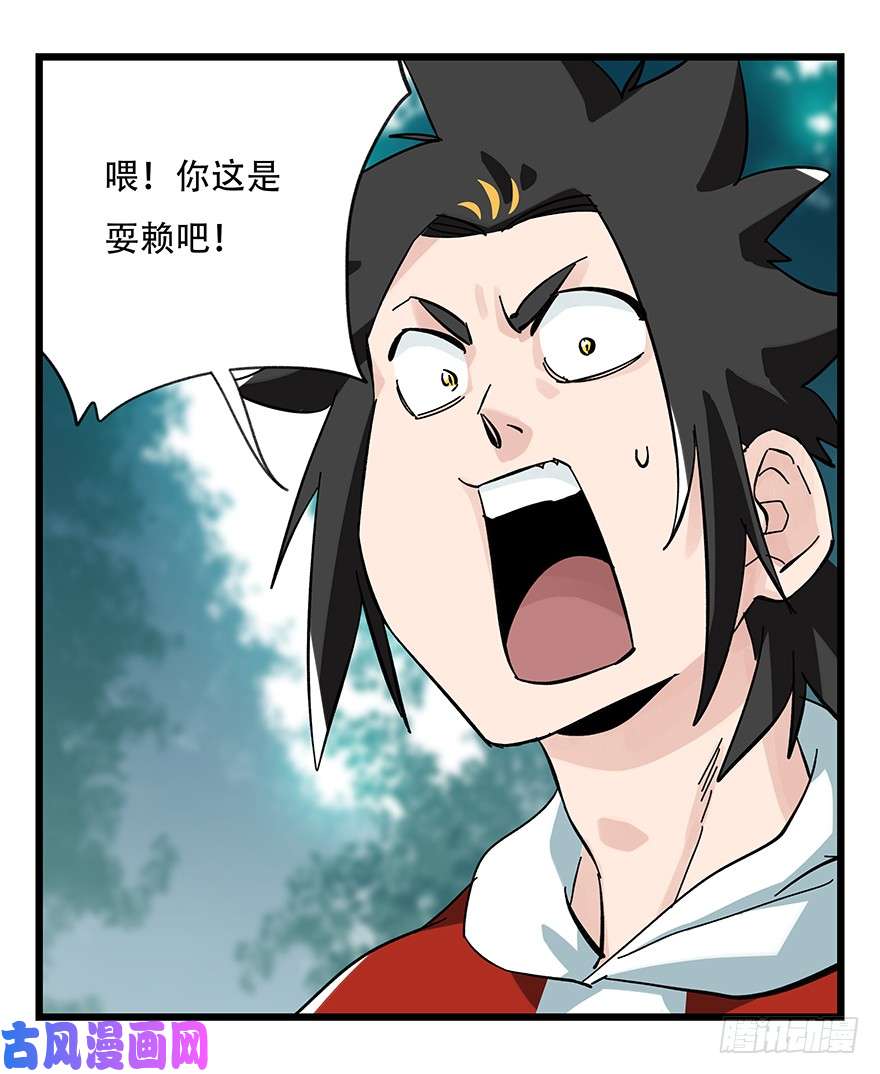 百层塔第三十八层（中下）