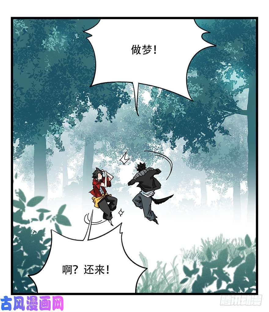 百层塔第三十八层（中下）