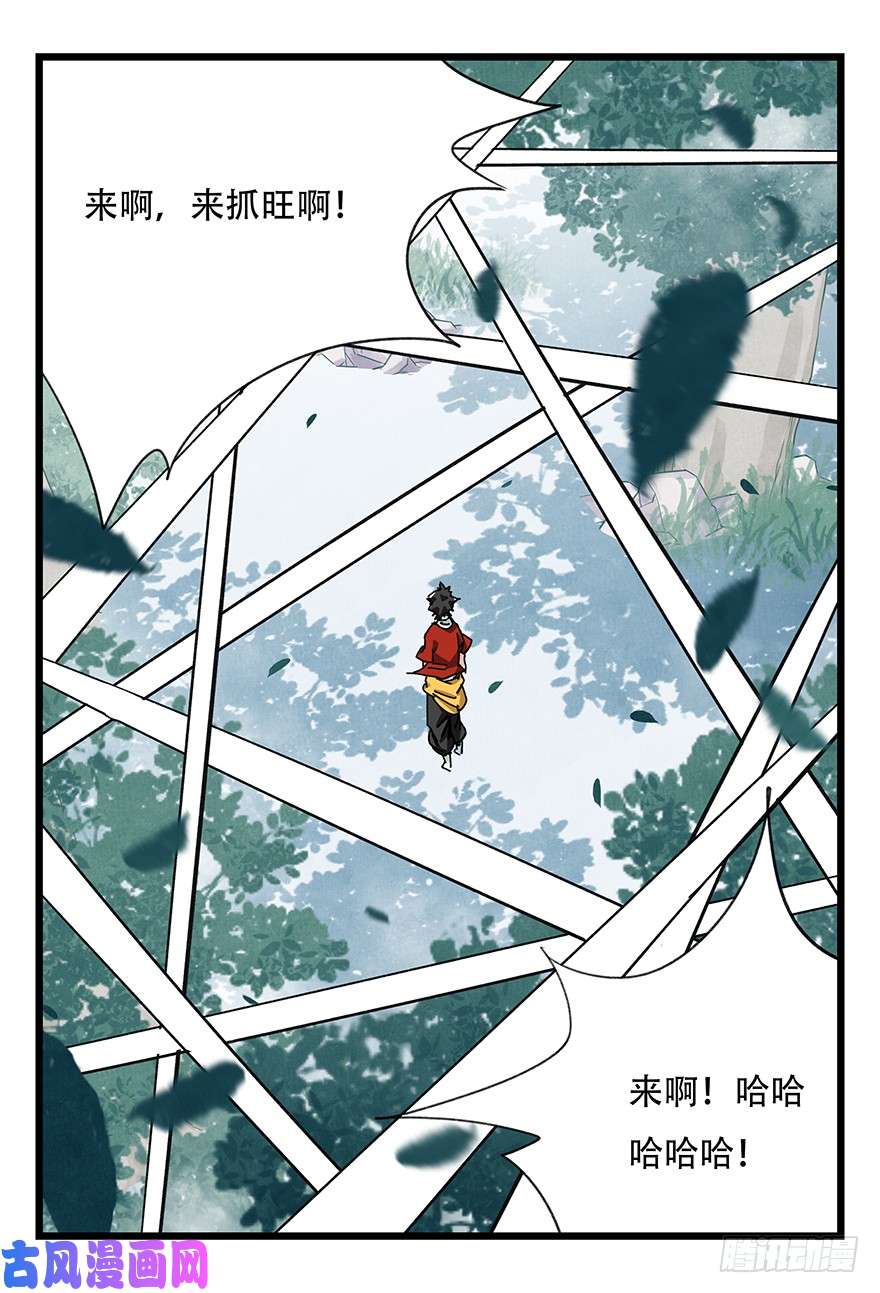 百层塔第三十八层（中下）