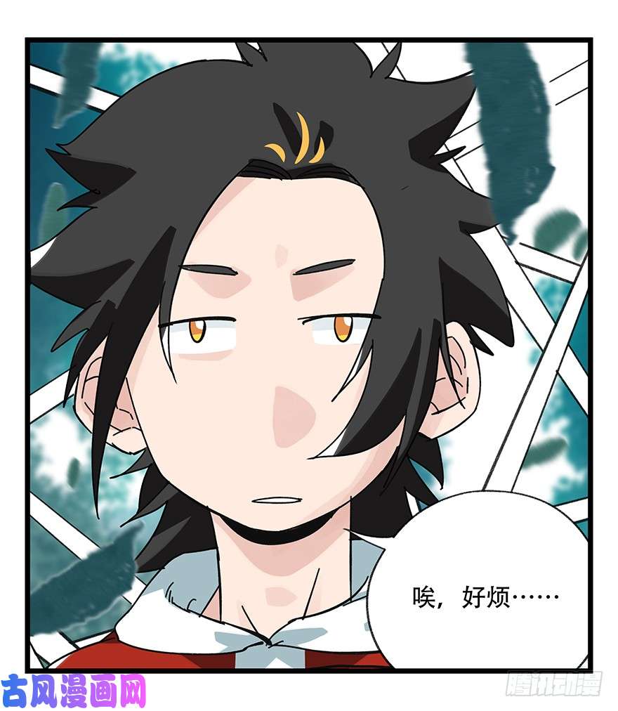 百层塔第三十八层（中下）