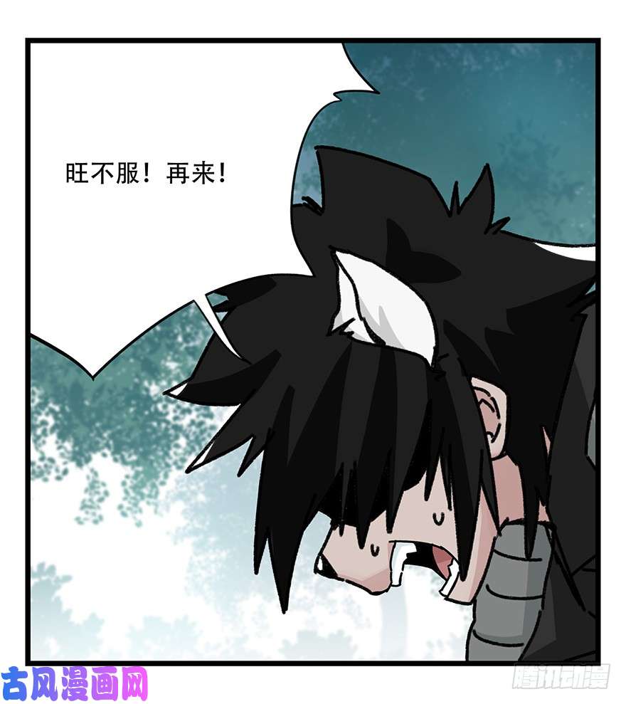 百层塔第三十八层（下）