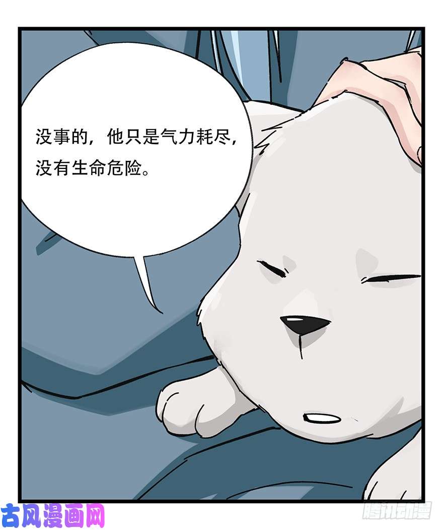 百层塔第三十八层（下）