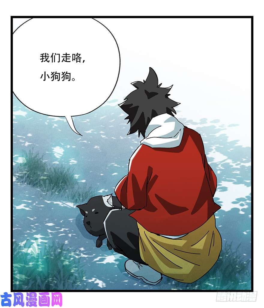 百层塔第三十八层（下）