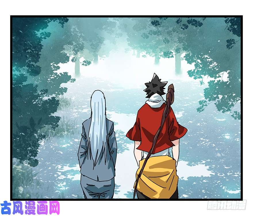 百层塔第三十八层（下）
