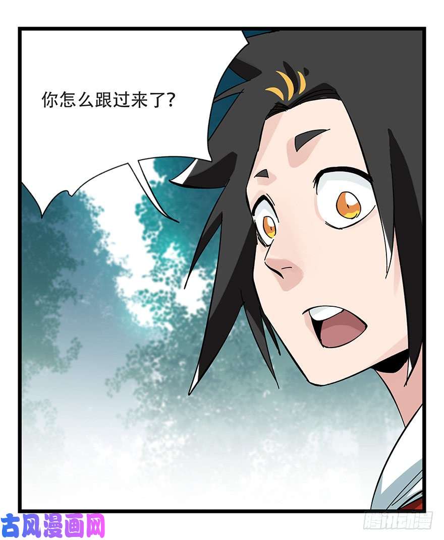 百层塔第三十八层（下）