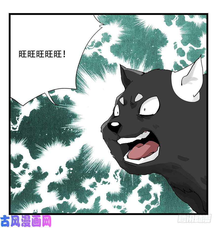 百层塔第三十九层（上）