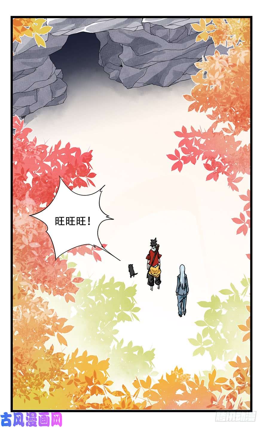 百层塔第三十九层（上）