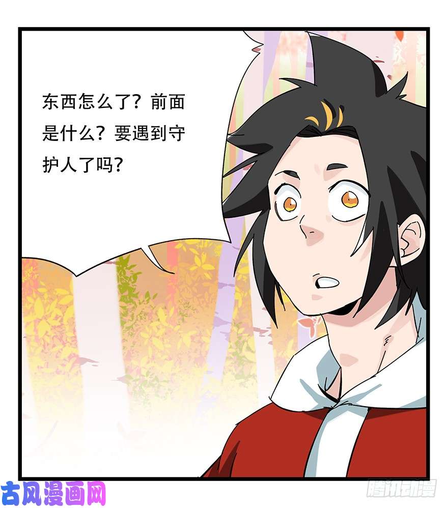 百层塔第三十九层（上）