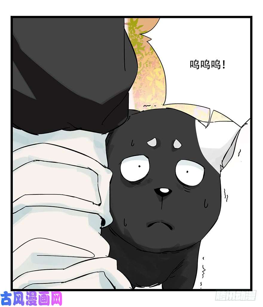 百层塔第三十九层（上）
