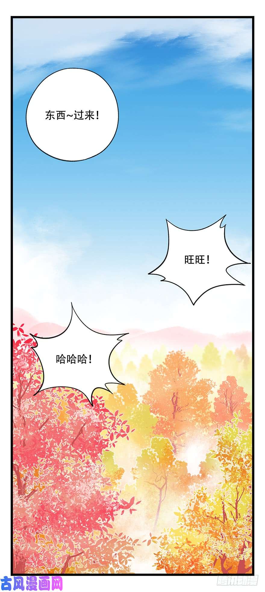 百层塔第三十九层（上）