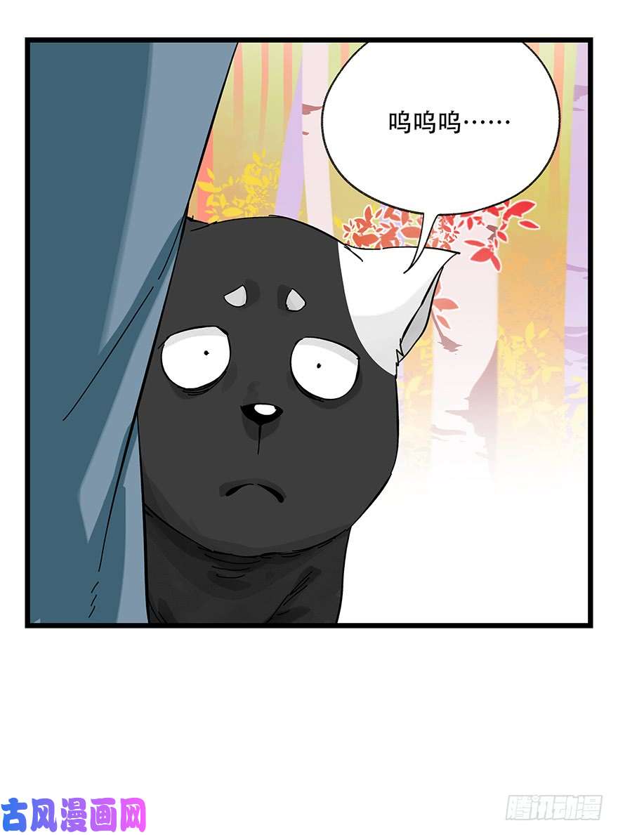百层塔第三十九层（上）