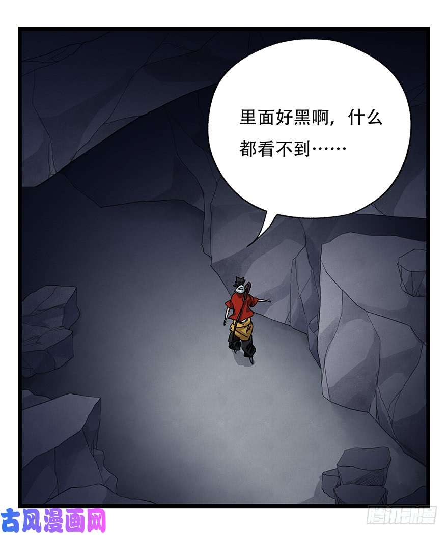 百层塔第三十九层（上）