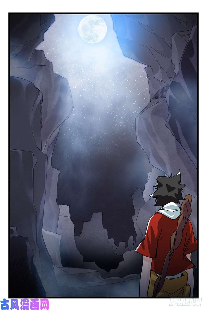 百层塔第三十九层（上）