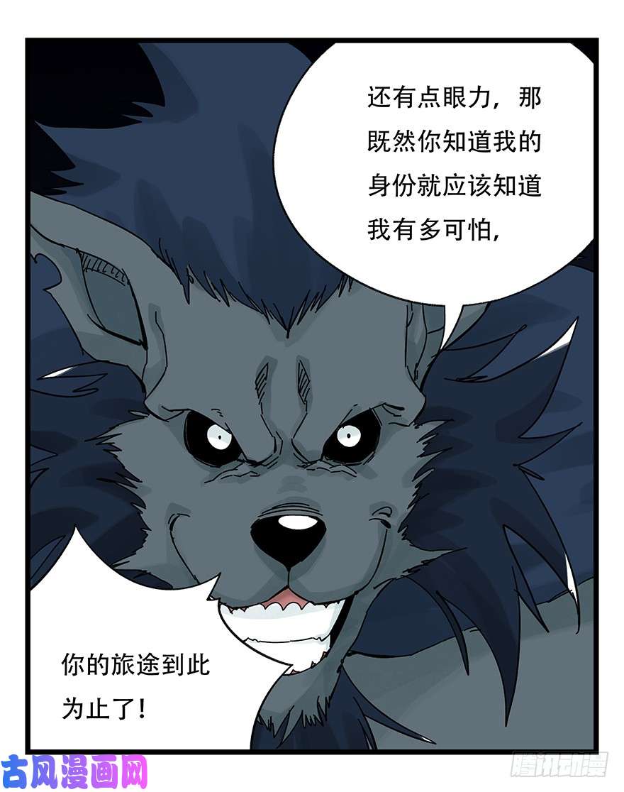 百层塔第三十九层（上）
