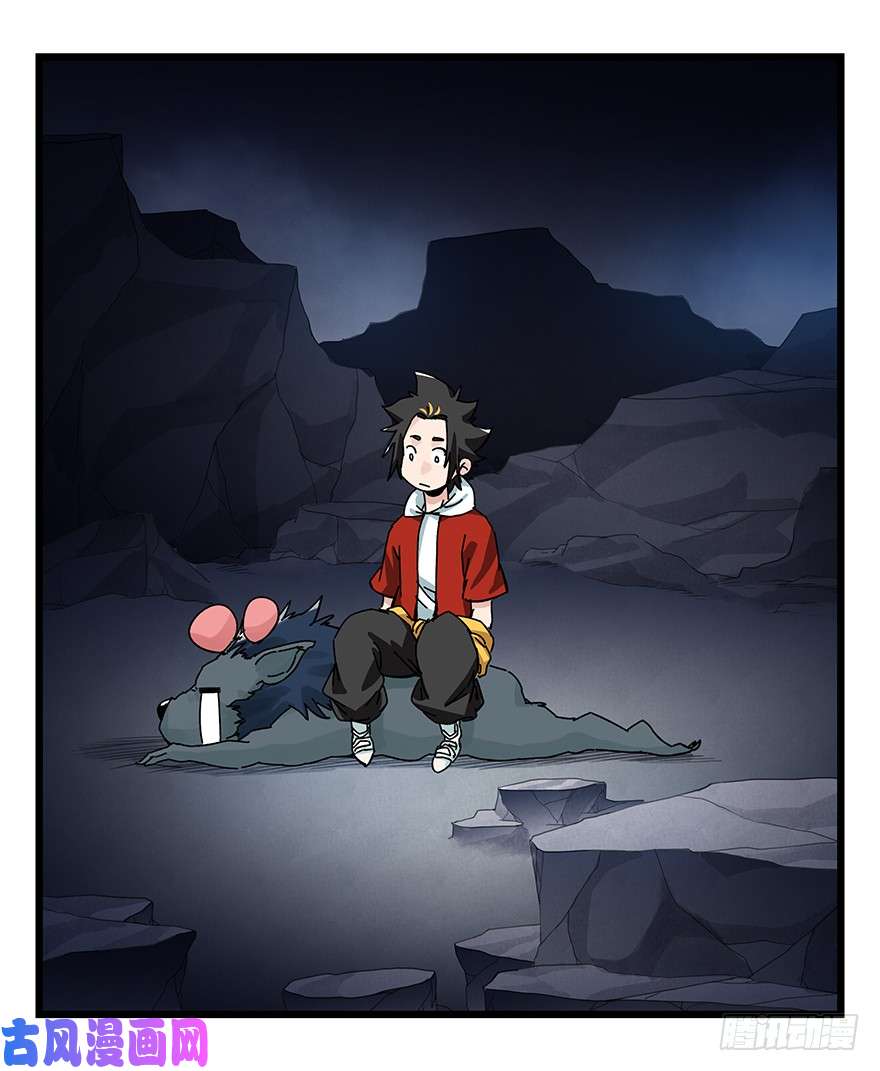 百层塔第三十九层（上）