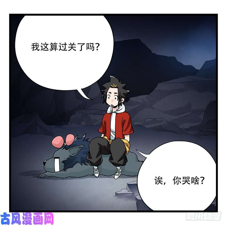 百层塔第三十九层（上）