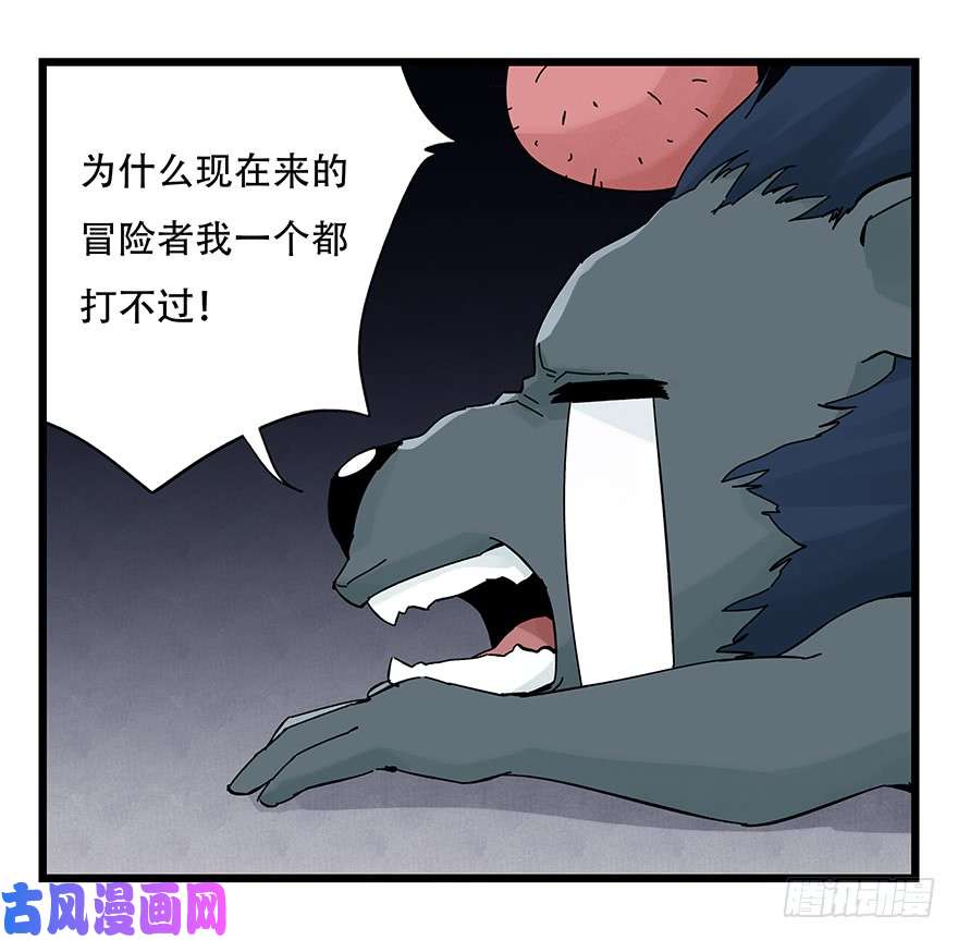 百层塔第三十九层（上）
