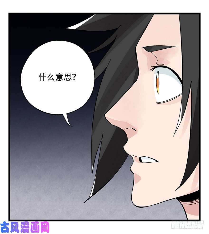 百层塔第三十九层（上）