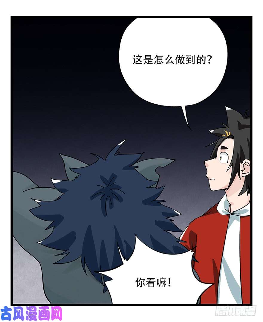 百层塔第三十九层（上）