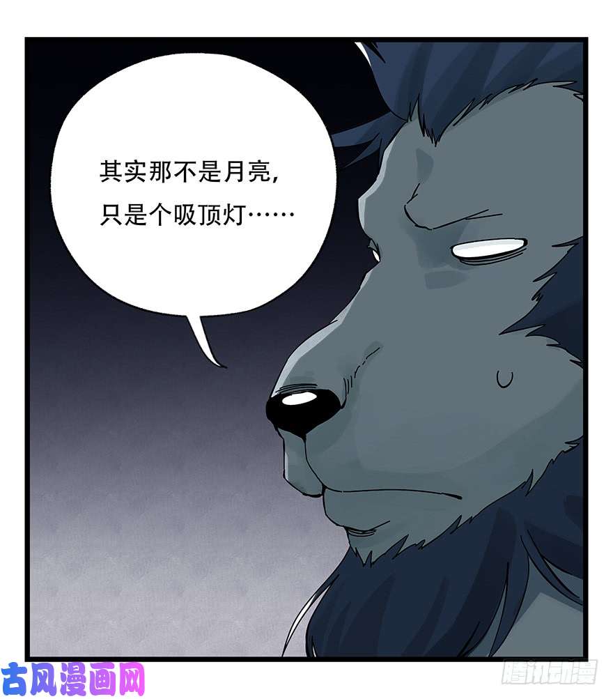 百层塔第三十九层（上）