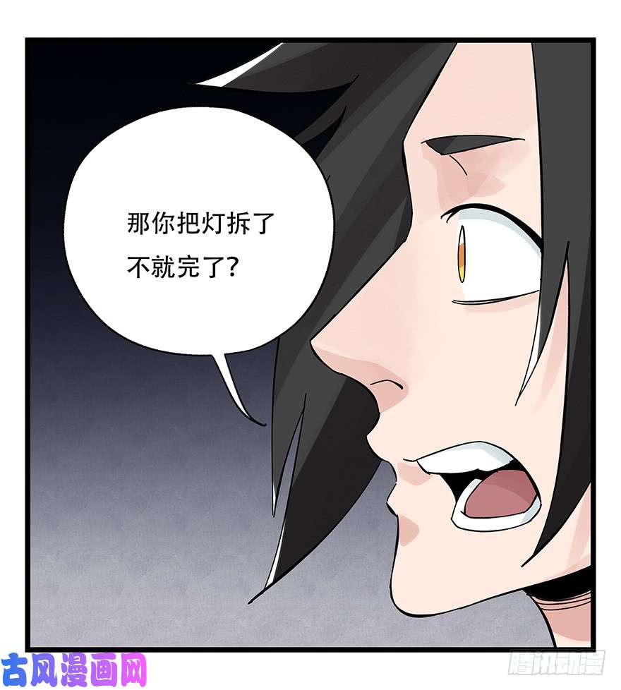 百层塔第三十九层（上）