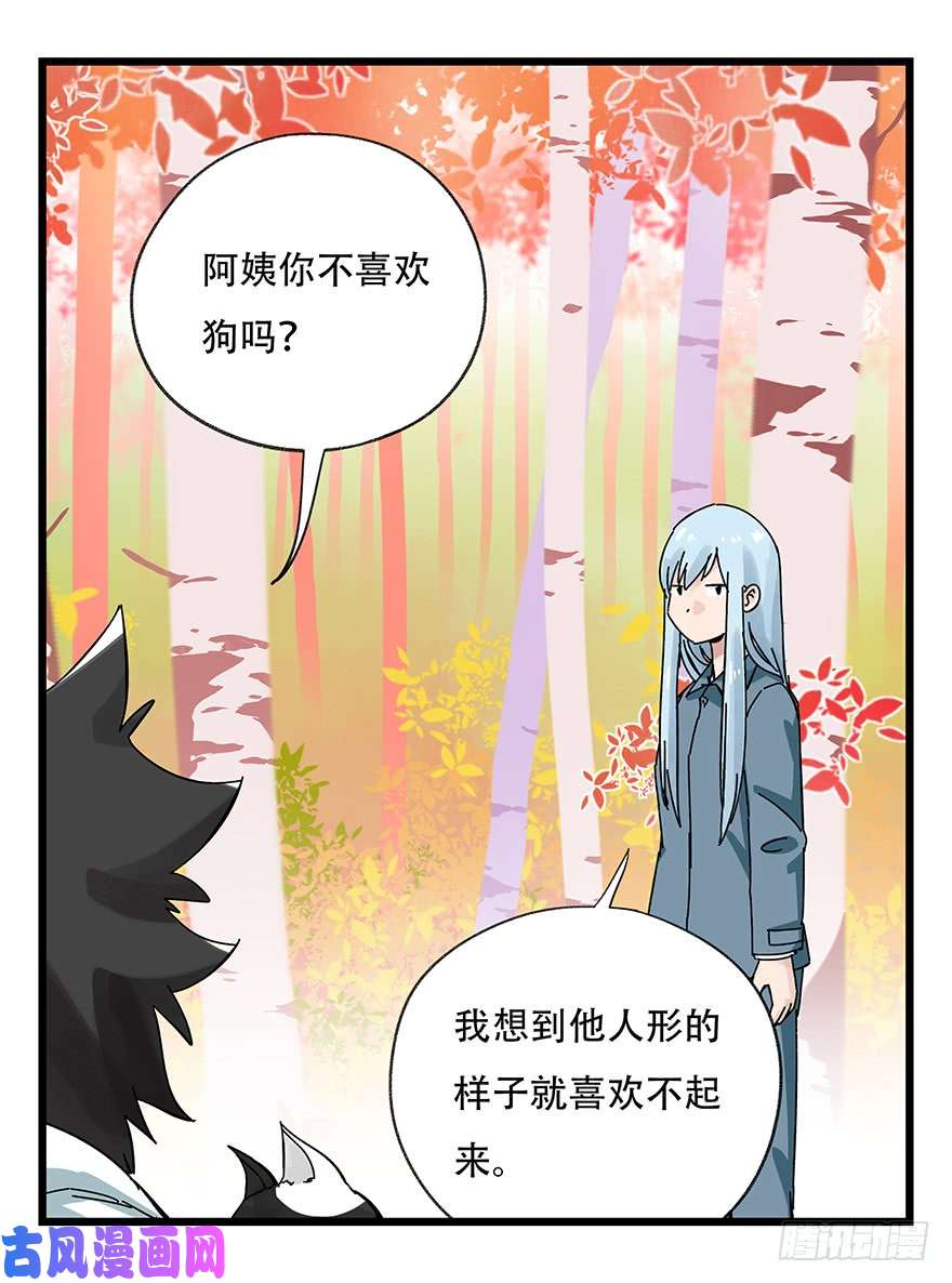 百层塔第三十九层（上）