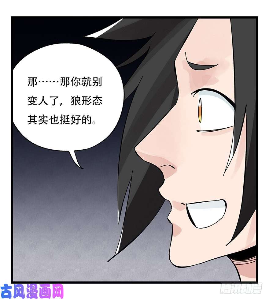 百层塔第三十九层（上）