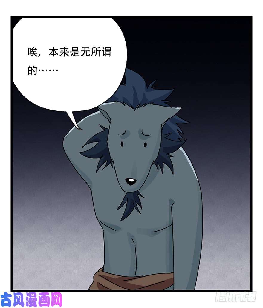 百层塔第三十九层（上）