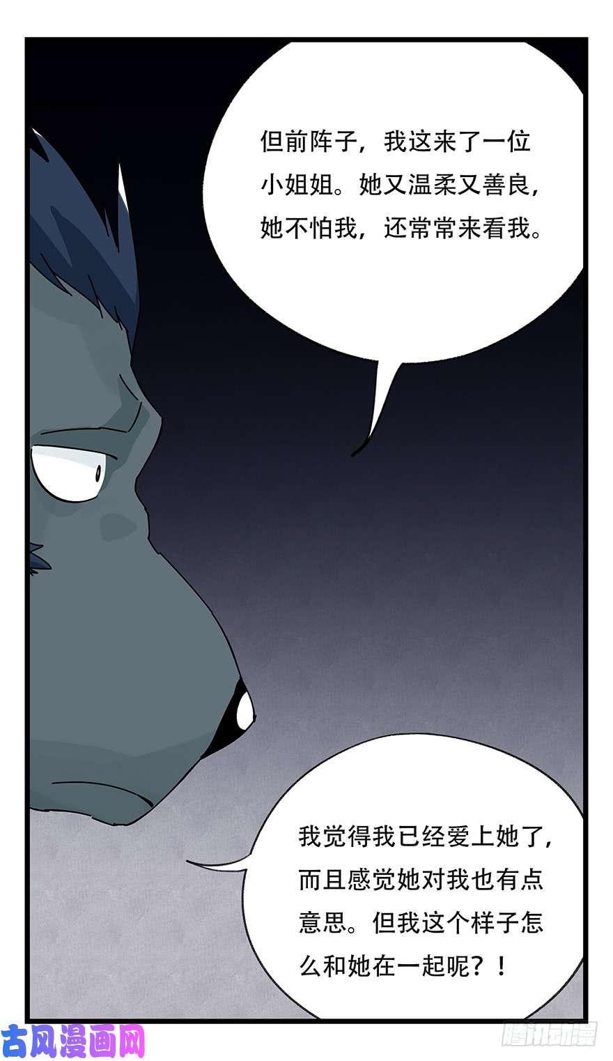 百层塔第三十九层（上）