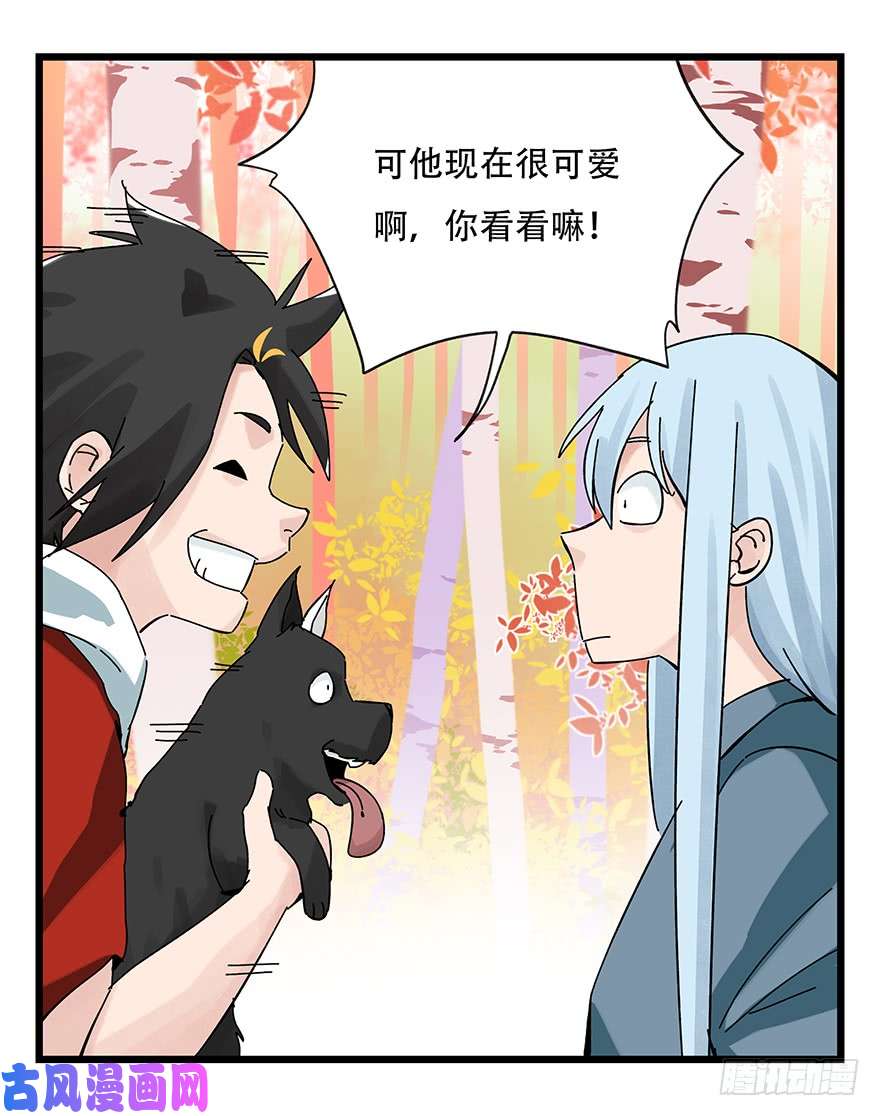 百层塔第三十九层（上）