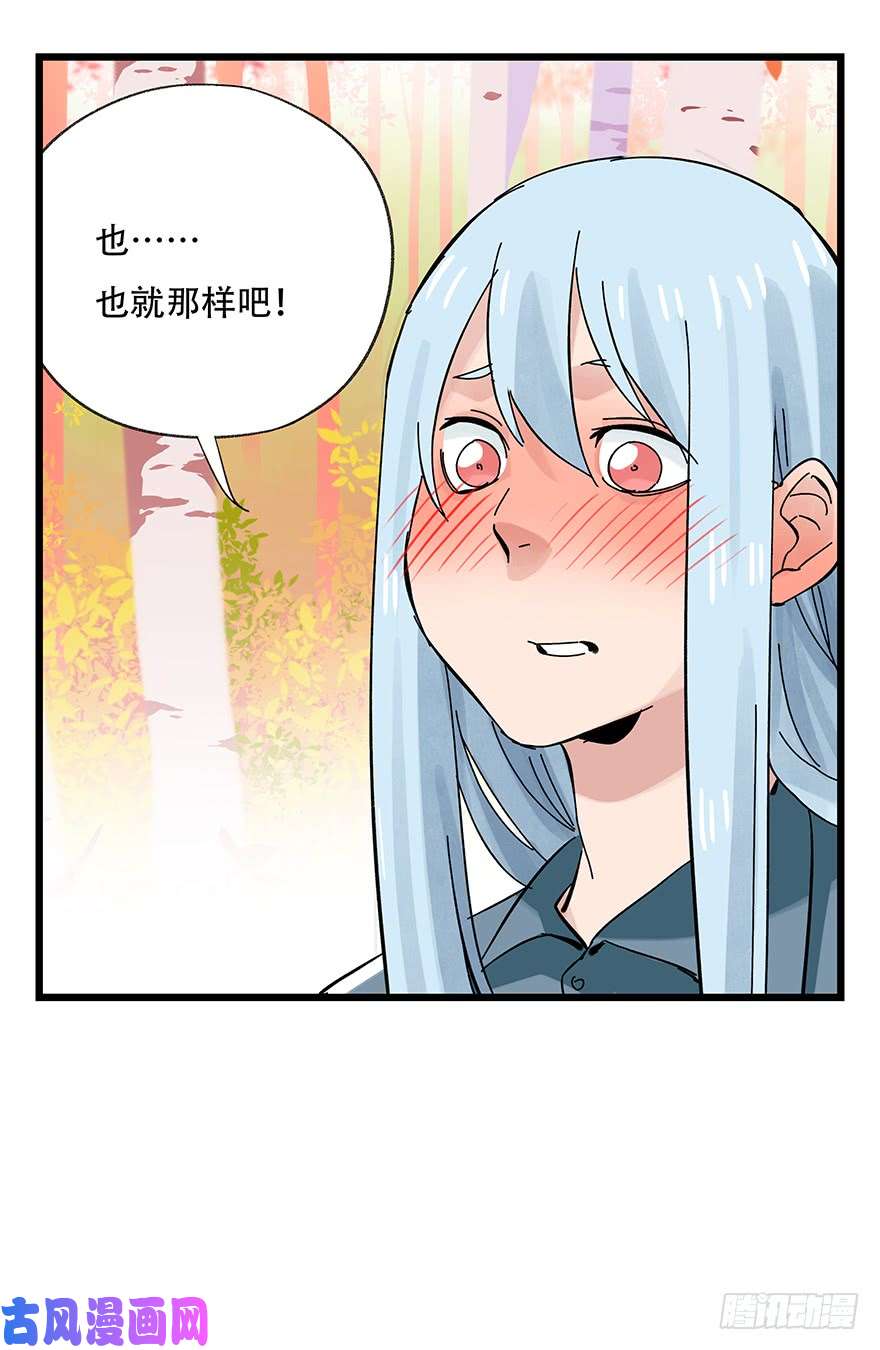 百层塔第三十九层（上）